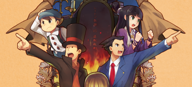 Vorschau: Professor Layton vs. Phoenix Wright: Ace Attorney (3DS) Zwei Ermittler, ein Mysterium