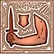 Swordsman, Fighters Guild