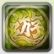 Wahrer Cell-Spiele-Champion
