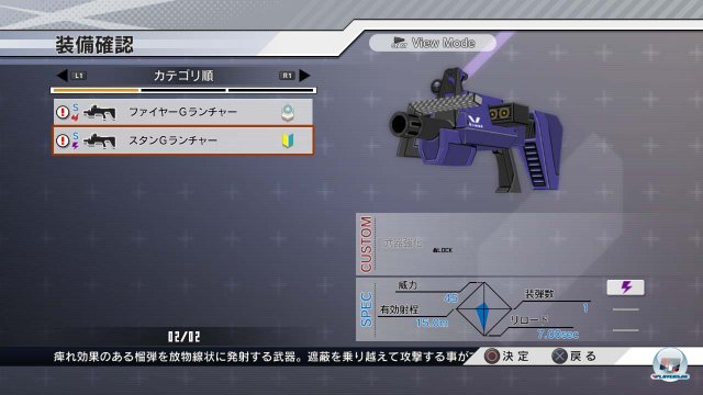 Screenshot - EX Troopers (PlayStation3)