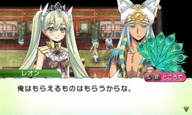 Screenshot - Rune Factory 4 (3DS)