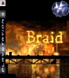 Braid