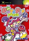 Puyo Pop Fever