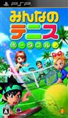 Everybody's Tennis