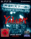 Yakuza: Dead Souls