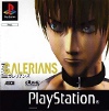 Galerians