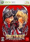 Guilty Gear 2: Overture
