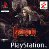 Erfolge zu Castlevania: Symphony of the Night