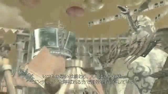PS3-Trailer 1