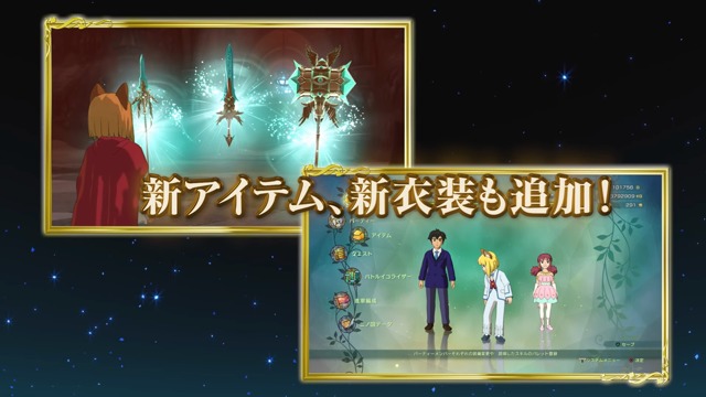 DLC Adventure Pack