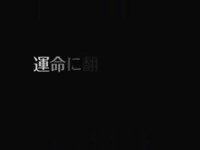 Trailer 2
