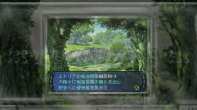 Trailer 2