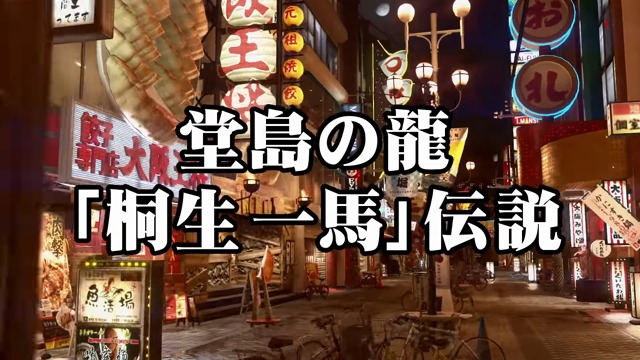 Ankündigung (Japan)
