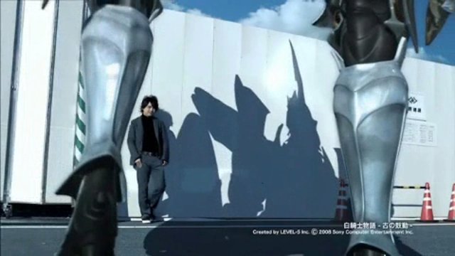 Japanischer TV-Spot